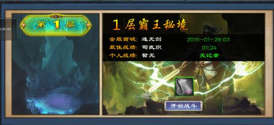英雄联盟官方助手