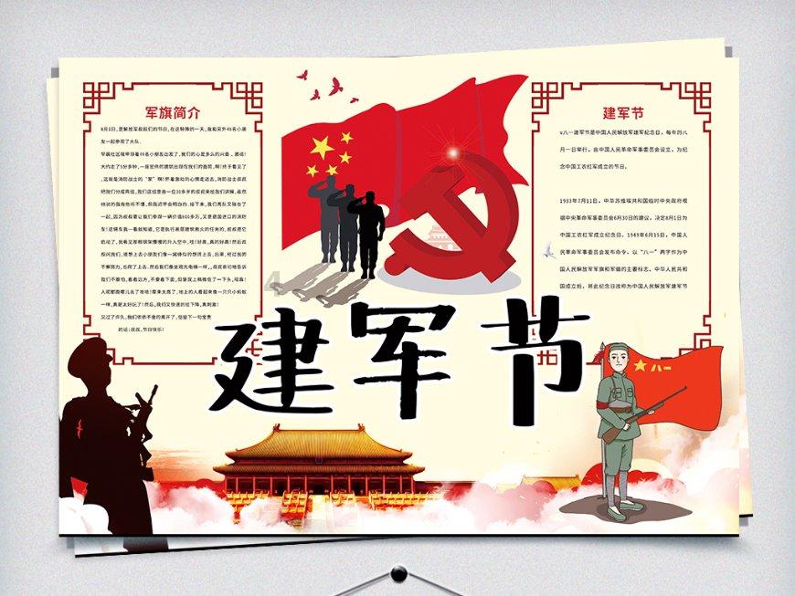 弹球扣篮