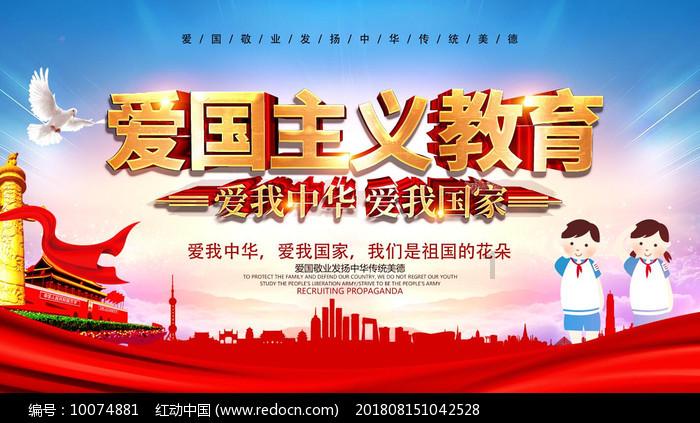 摩托爱好者