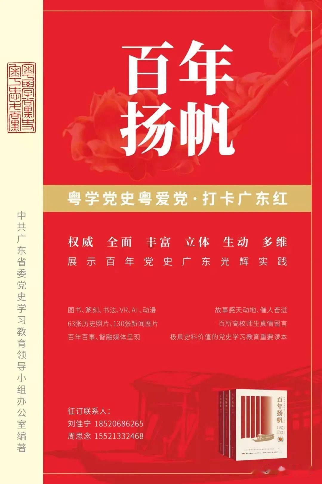金牌保镖熊先生