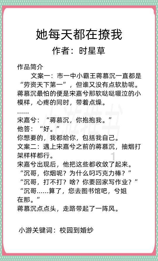 军团1944